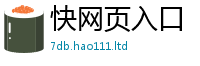 管家婆中特王中王到7777788888精准新奥马会传